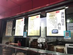 -百年德园(侯家塘店)