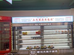 -顶上头·螺蛳火锅(五一新村店)