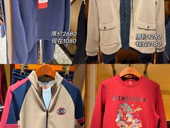 -长沙友阿奥特莱斯