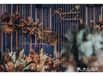 洛阳婚礼纹身师的婚礼可以这样办！！