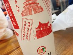 -北京稻香村(零号店)