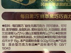 -山姆会员商店(西溪店)