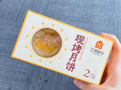 -盒马鲜生(皇庭广场店)