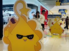 -中贸广场