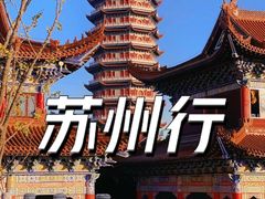 -重元寺