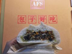 胡萝卜鸡蛋素三鲜包-AFS|青岛传统包子铺