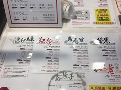 -茶颜悦色(雨花亭凯德二楼店)
