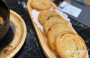 Cilantro Oil Pancake