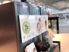 -麦当劳(机场T1航站楼店)