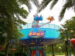 -三亚海昌梦幻海洋不夜城