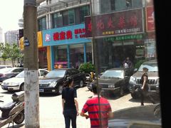 -东北大菜馆(延长路店)