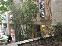 -柴务处·柴犬主题狗咖