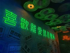 -岔巴精酿啤酒餐吧(南屏街店)