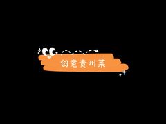 -毛辣果·酸(OHA复兴西路店)