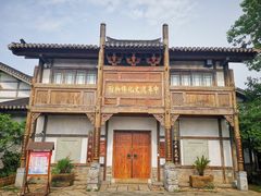 -茅山东方盐湖城景区
