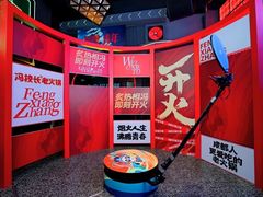 -冯校长老火锅(太古里店)