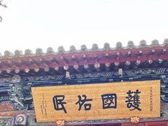 -洛阳白马寺