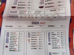 -蘭奢雅集·江浙菜(青山江滩店)