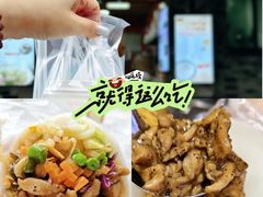 -张果佬年糕卷(科巷店)