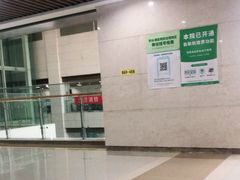 -北京积水潭医院(回龙观院区)