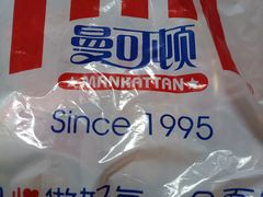 -幸福荣耀超市(北京人家店)