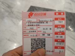 -南国影城(金光华店)