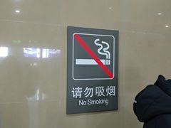 -余姚北站
