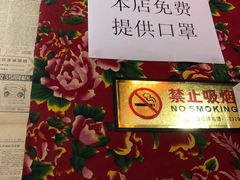 -粗粮人家·东北菜(洋桥店)