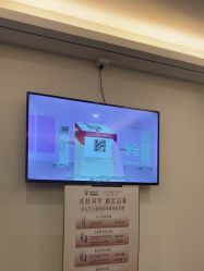 -杭州海亮医院 · 禾芸嘉医美中心