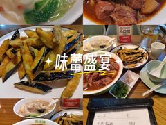 -禾珍珠家常小馆(河南博物院店)
