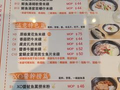 -凯峰鱼汤米线(金利達店)