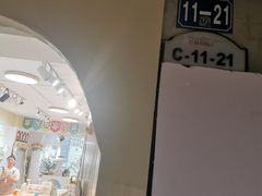 -红鼎国际名苑-C座