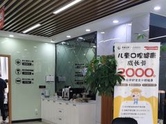 -茂菊口腔连锁(浦东南路店)