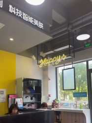 点击看大图 -飘渺坊美发