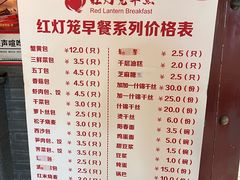 -红灯笼大酒楼(通湖路店)