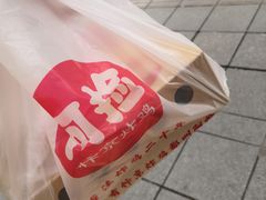 -阿捡忭京炸鸡(长沙韭菜园总店)