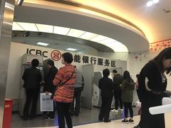 -中国工商银行(上海市徐汇支行华山路支行)