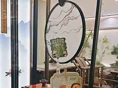 -范家小馆·烤鸭新京菜(金融街店)