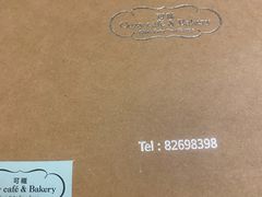 -可稵咖啡面包蛋糕(休斯顿店)