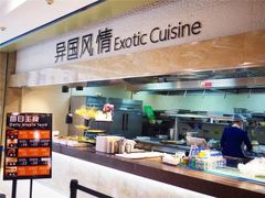 -腾讯食堂(腾讯大厦店)