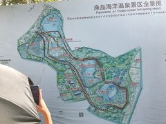 -渔岛海洋度假区