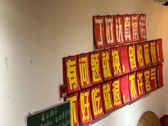 大堂-丁叮小排档·八道江湖菜·团建聚餐(车公庙店)