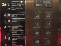 -龙之梦大酒店-健身中心