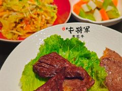 -牛将军•涮肉•烤肉(北京王府井·故宫店)