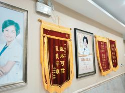 -北京英煌医疗美容