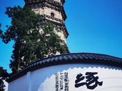 -辽代双塔