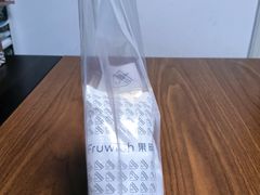 -Fruwich果明治(西单更新场店)