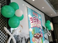 -丰收日(五角场店)