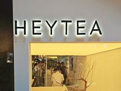 -喜茶(上海正大广场店)