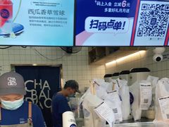 -茶百道(京溪店)